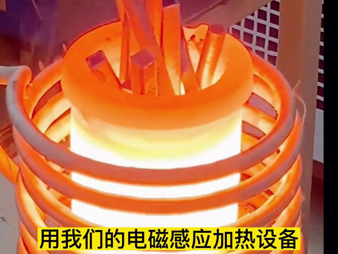 小型高頻熔煉爐 ，220V電壓，只要8分鐘輕松熔煉廢銅